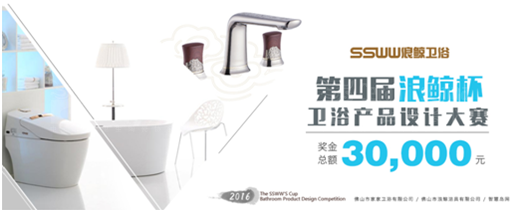 砥礪前行 2017浪鯨衛(wèi)浴打下漂亮營銷戰(zhàn)