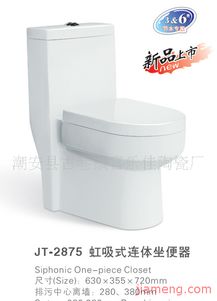 潮安縣古巷鎮(zhèn)喜樂(lè)佳陶瓷廠(chǎng)衛(wèi)浴用品加盟連鎖火爆招商中 全球加盟網(wǎng)jiameng.com