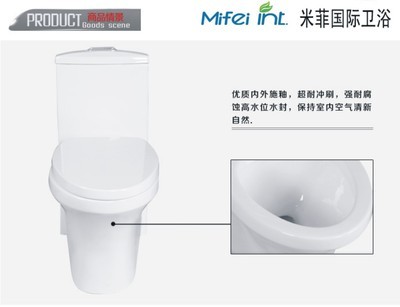馬桶 座便器 虹吸式連體座便器 超強(qiáng)沖力 雙面釉 米菲國(guó)際衛(wèi)浴 - 馬桶 座便器 虹吸式連體座便器 超強(qiáng)沖力 雙面釉 米菲國(guó)際衛(wèi)浴廠(chǎng)家 - 馬桶 座便器 虹吸式連體座便器 超強(qiáng)沖力 雙面釉 米菲國(guó)際衛(wèi)浴價(jià)格 - 黃蕓(個(gè)體經(jīng)營(yíng)) - 