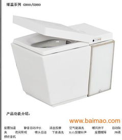 日本智能馬桶都用什么品牌 求購日本專業(yè)的智能馬桶生產(chǎn)廠家,日本智能馬桶都用什么品牌 求購日本專業(yè)的智能馬桶生產(chǎn)廠家生產(chǎn)廠家,日本智能馬桶都用什么品牌 求購日本專業(yè)的智能馬桶生產(chǎn)廠家價(jià)格