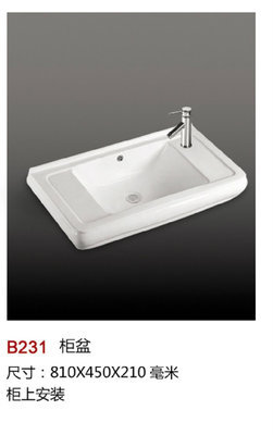 鷹標(biāo)潔具商行廠家直銷(xiāo) B231陶瓷盆系列全方位解析